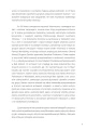 Strony od nalezal do przecietnie zlych wsad druk-3 kopia.webp